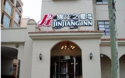 Jinjiang Inn - Baoji Civic Centre Luaran gambar